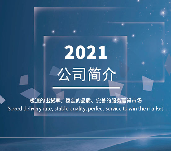 上海大呈自动化设备有限公司